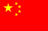 Drapeau de la Chine